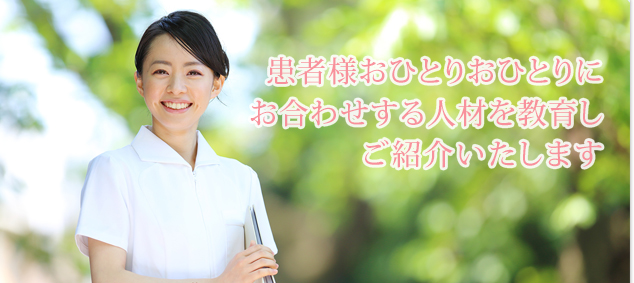 メインイメージ